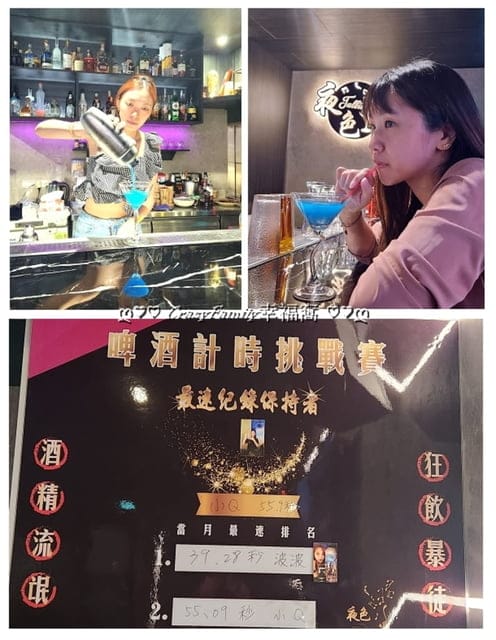 夜色TalkingBar、TalkingBar、台北酒吧、台北探店、台北酒吧推薦、台北酒吧地圖、台北微醺地圖、台北夜店推薦、台北餐酒館、台北夜生活、大安區酒吧 、東區酒吧、東區餐酒館、東區夜店、微醺地圖、隱藏酒吧、延吉街酒吧、延吉街美食、國父紀念館捷運站美食、網美酒吧、歡唱、調酒、私密包廂、BeerPong、飛鏢酒吧、打鏢、鏢機、暢飲 、包場、夜生活、深夜食堂、深夜美食、宵夜 、大巨蛋 、大巨蛋美食、CrazyFamily幸福窩、慶生、慶生酒吧；慶生包廂、慶生歡樂；姊妹歡聚、慶生歡唱