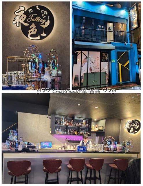 夜色TalkingBar、TalkingBar、台北酒吧、台北探店、台北酒吧推薦、台北酒吧地圖、台北微醺地圖、台北夜店推薦、台北餐酒館、台北夜生活、大安區酒吧 、東區酒吧、東區餐酒館、東區夜店、微醺地圖、隱藏酒吧、延吉街酒吧、延吉街美食、國父紀念館捷運站美食、網美酒吧、歡唱、調酒、私密包廂、BeerPong、飛鏢酒吧、打鏢、鏢機、暢飲 、包場、夜生活、深夜食堂、深夜美食、宵夜 、大巨蛋 、大巨蛋美食、CrazyFamily幸福窩、慶生、慶生酒吧；慶生包廂、慶生歡樂；姊妹歡聚、慶生歡唱