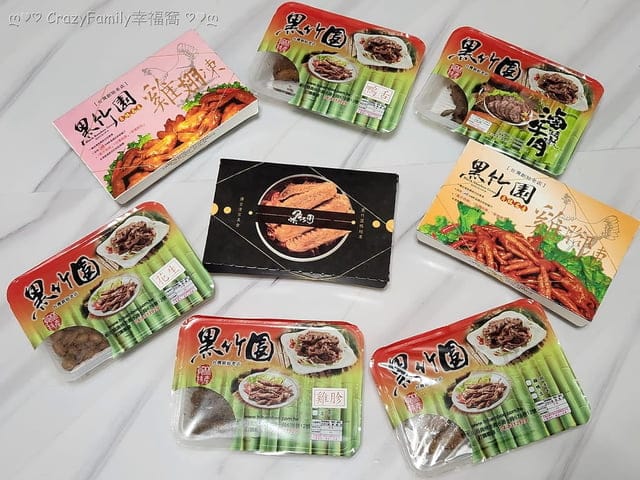 夏日居家開胃菜【黑竹園】老字號滷味雞腳凍
