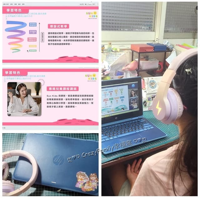 一對一輕鬆學外語 ∞ Sun Kids線上兒童美語 ∞ 克服口說恐懼、幽默引導讓孩子愛上美語 - 第2張圖 一對一輕鬆學外語 ∞ Sun Kids線上兒童美語 ∞ 克服口說恐懼、幽默引導讓孩子愛上美語
