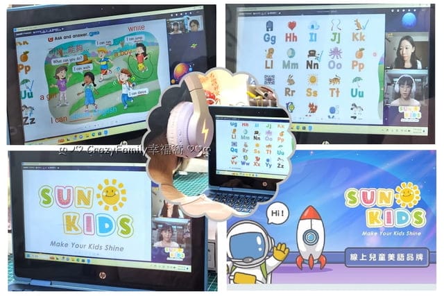 一對一輕鬆學外語 ∞ Sun Kids線上兒童美語 ∞ 克服口說恐懼、幽默引導讓孩子愛上美語 - 第10張圖 一對一輕鬆學外語 ∞ Sun Kids線上兒童美語 ∞ 克服口說恐懼、幽默引導讓孩子愛上美語