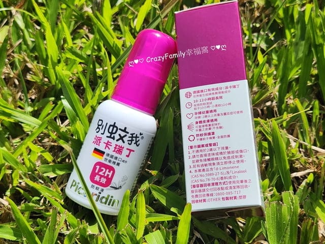 好物推薦 ∞別蚊我派卡瑞丁 ∞ 超長效防蚊液 - 第2張圖 好物推薦 ∞別蚊我派卡瑞丁 ∞ 超長效防蚊液