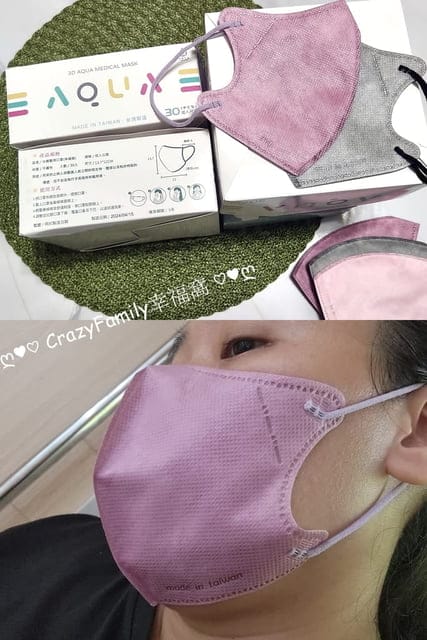 開學囉!繽紛可愛舒適又安心的【水舞生醫】3D立體口罩買起來