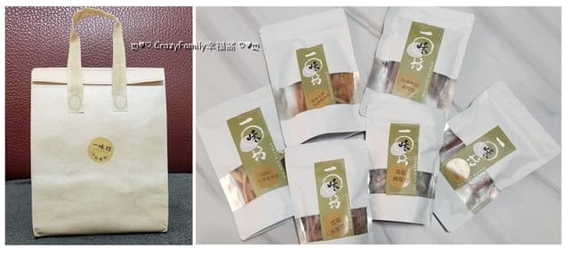 一吃就上癮 ∞ 一味坊 ∞ 海陸大餐品味組合