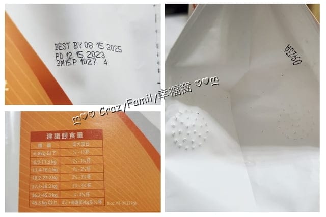 【2024寵物開箱】美國紐樂芙高肉量無穀狗飼料開箱分享
