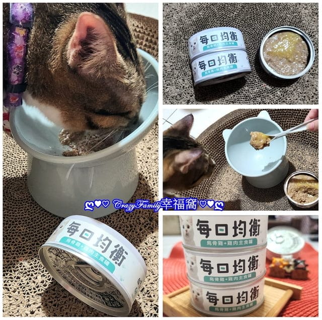 寵物食品分享￠貓侍Catpool X 花花動物醫院 泥狀每日均衡主食罐分享