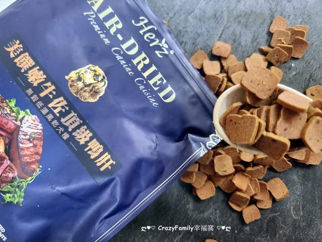 原肉塊乾狗糧開箱 ∞ 【Herz赫緻】挑嘴犬首選，營養補充快速且好吸收之美饌低溫風乾糧