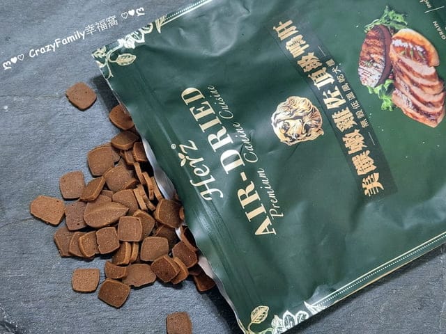 原肉塊乾狗糧開箱 ∞ 【Herz赫緻】挑嘴犬首選，營養補充快速且好吸收之美饌低溫風乾糧