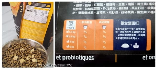 凍乾貓糧開箱 ∞ 營養提升維持最佳健康【八犬寵物】紐崔斯頂級黑鑽無穀貓糧+凍乾