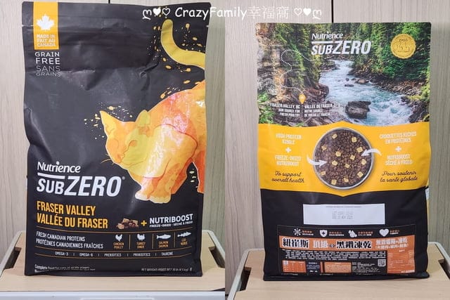 凍乾貓糧開箱 ∞ 營養提升維持最佳健康【八犬寵物】紐崔斯頂級黑鑽無穀貓糧+凍乾