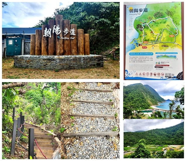 世界很大！臺灣很美 ~ Workcatiion 走入山海療癒進入生活