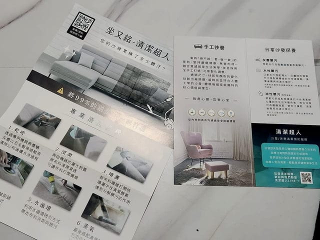 客製化沙發推薦【坐又銘沙發】中和景平門市◆舒適參觀、專業介紹、安心採購