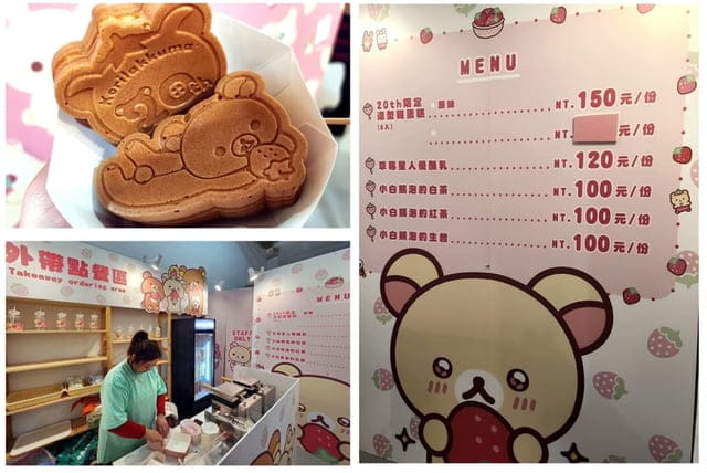 熊迷快來【小白熊快閃紀念店】小白熊20th生日派對 Anniversary 2024 in Taipei就在華山文創 免費入場唷!!