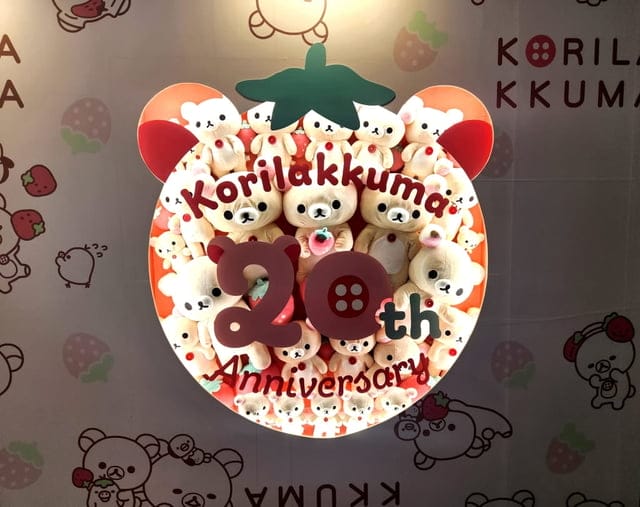 熊迷快來【小白熊快閃紀念店】小白熊20th生日派對 Anniversary 2024 in Taipei就在華山文創 免費入場唷!!