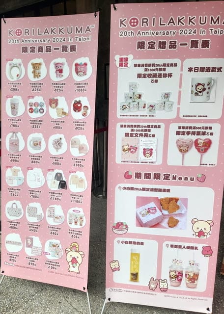 熊迷快來【小白熊快閃紀念店】小白熊20th生日派對 Anniversary 2024 in Taipei就在華山文創 免費入場唷!!