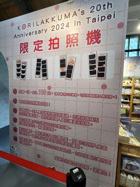 熊迷快來【小白熊快閃紀念店】小白熊20th生日派對 Anniversary 2024 in Taipei就在華山文創 免費入場唷!!
