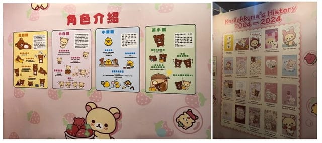 熊迷快來【小白熊快閃紀念店】小白熊20th生日派對 Anniversary 2024 in Taipei就在華山文創 免費入場唷!!