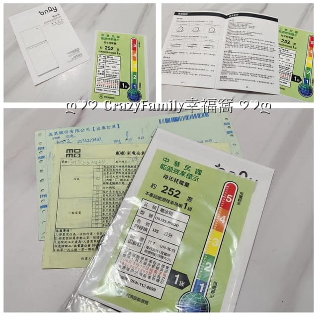 小體積大空間家庭必備【only】魔術儲藏195L變頻無霜1級雙門小冰箱OR195-RM04I