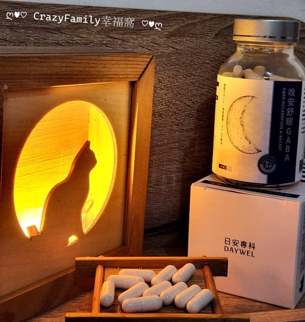 日安專科晚安舒眠GABA開箱