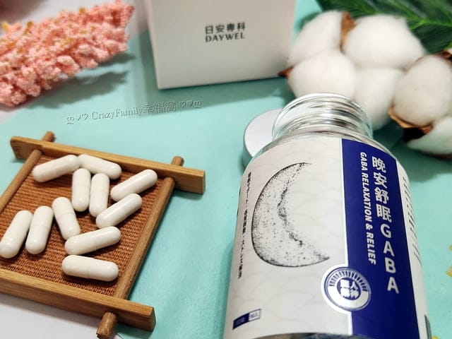 日安專科晚安舒眠GABA開箱