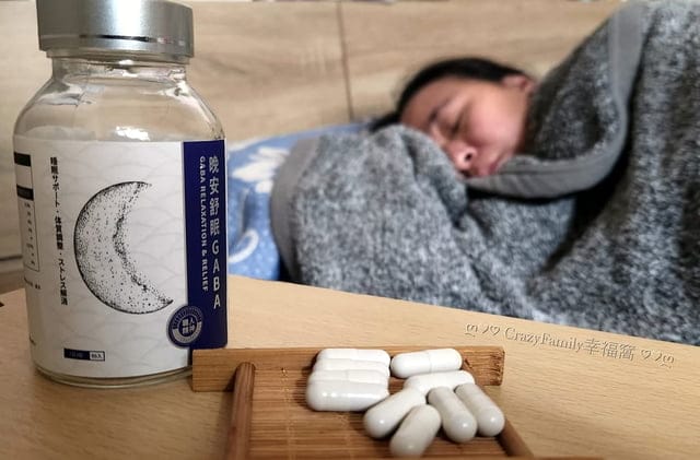 日安專科晚安舒眠GABA開箱