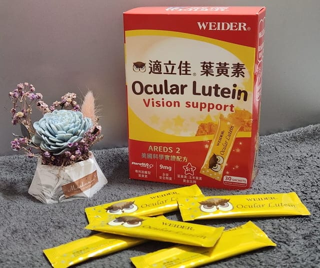 好物分享◇適合全家大小一起食用的WEIDER威德適立佳葉黃素