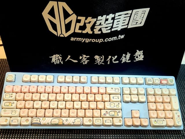 到【Armygroup改裝軍團】做出獨樹一格的客製化鍵盤