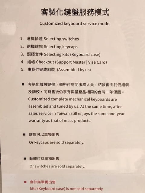 到【Armygroup改裝軍團】做出獨樹一格的客製化鍵盤 - 第8張圖 到【Armygroup改裝軍團】做出獨樹一格的客製化鍵盤