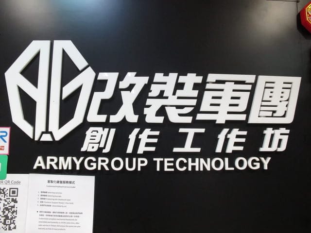 到【Armygroup改裝軍團】做出獨樹一格的客製化鍵盤 - 第18張圖 到【Armygroup改裝軍團】做出獨樹一格的客製化鍵盤