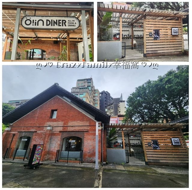 隱身在傳統紅磚瓦屋內的創新的美式餐廳Ö! in DINER 飽滿廚房