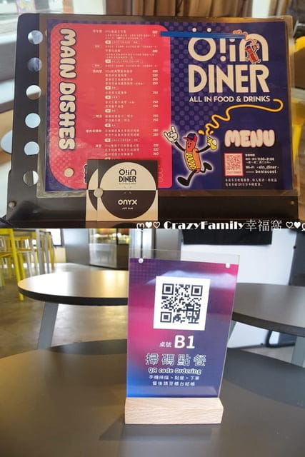 隱身在傳統紅磚瓦屋內的創新的美式餐廳Ö! in DINER 飽滿廚房