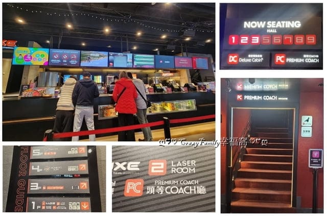 in89豪華影院頂級微型服務搭配上豪華舒適COACH沙發椅,優雅舒適的觀影環境 - 第2張圖 in89豪華影院頂級微型服務搭配上豪華舒適COACH沙發椅,優雅舒適的觀影環境