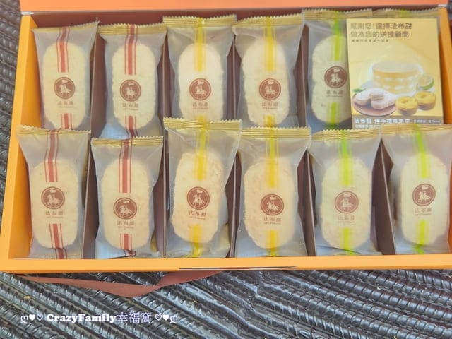 推薦具有台灣特色又別出心裁的特色伴手禮【法布甜】法式鳳梨酥