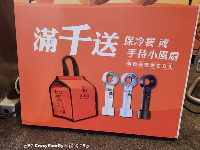 推薦具有台灣特色又別出心裁的特色伴手禮【法布甜】法式鳳梨酥