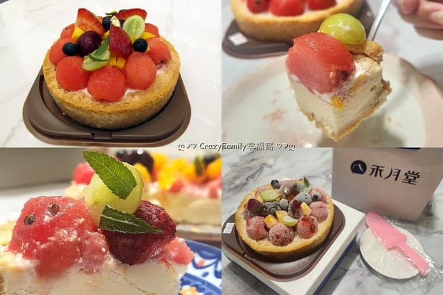 推薦基隆在地職人手作【禾月堂菓子工房】必吃伴手禮