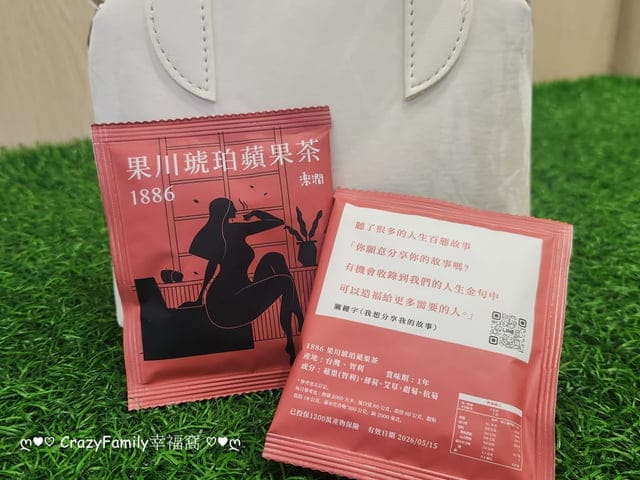 創意伴手禮楽澗衣服小茶揹送朋友高CP茶包禮盒又有實用小背包