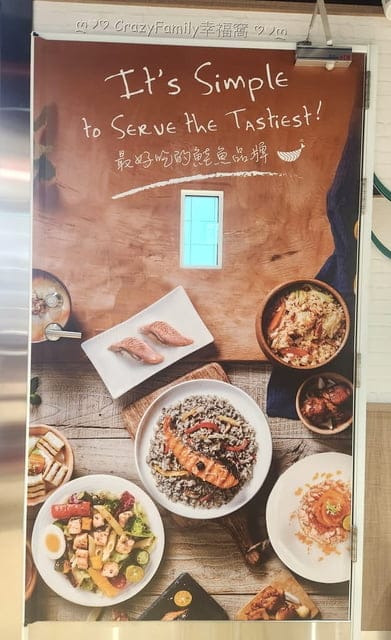 Supereme Salmon 美威鮭魚 DREAM PLAZA時代門市 慶開幕