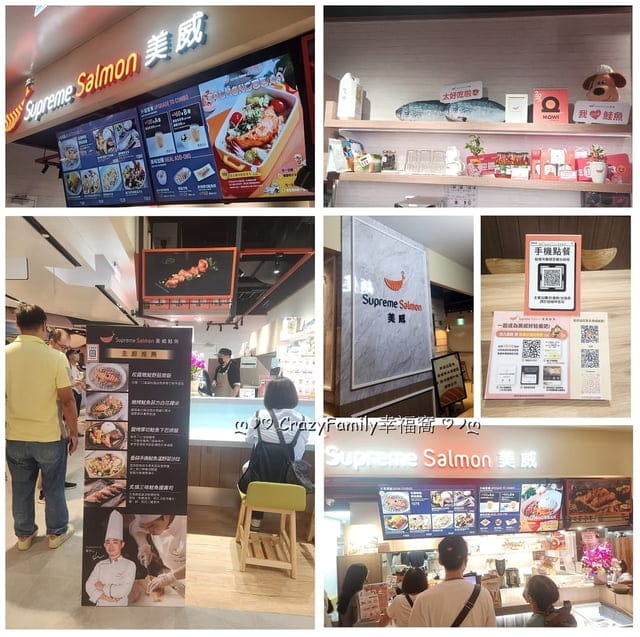 Supereme Salmon 美威鮭魚 DREAM PLAZA時代門市 慶開幕