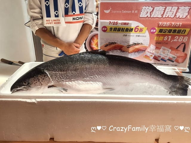 Supereme Salmon 美威鮭魚 DREAM PLAZA時代門市 慶開幕 - 第3張圖 Supereme Salmon 美威鮭魚 DREAM PLAZA時代門市 慶開幕