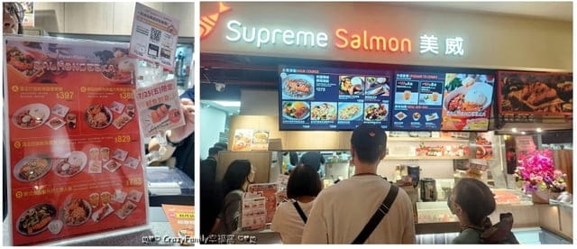 Supereme Salmon 美威鮭魚 DREAM PLAZA時代門市 慶開幕 - 第10張圖 Supereme Salmon 美威鮭魚 DREAM PLAZA時代門市 慶開幕