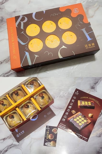 最懂台灣味的中秋禮盒~早鳥優惠起跑!