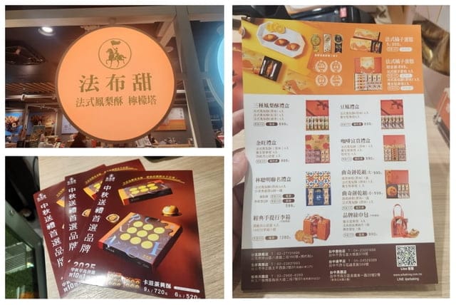 最懂台灣味的中秋禮盒~早鳥優惠起跑!