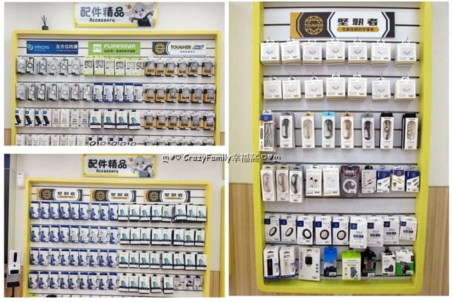 槓龜彩券換好康【傑昇通信】陪你做公益