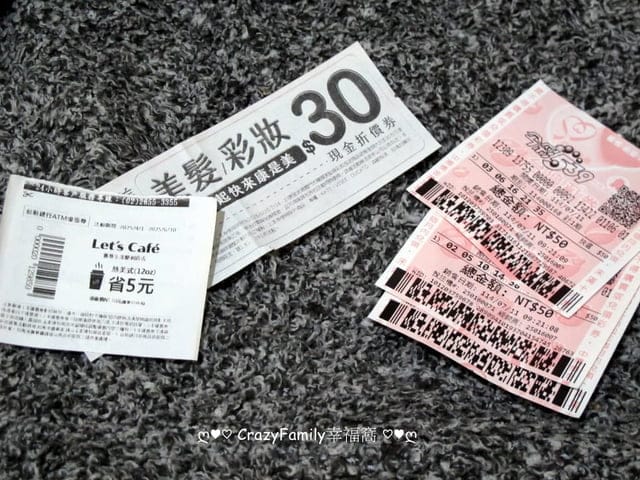 槓龜彩券換好康【傑昇通信】陪你做公益