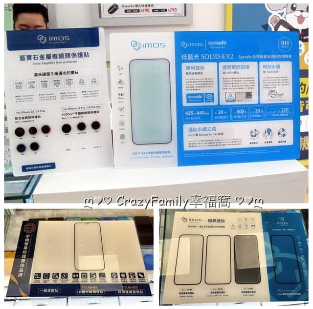 槓龜彩券換好康【傑昇通信】陪你做公益