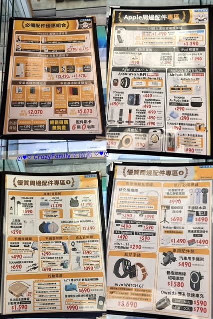 槓龜彩券換好康【傑昇通信】陪你做公益