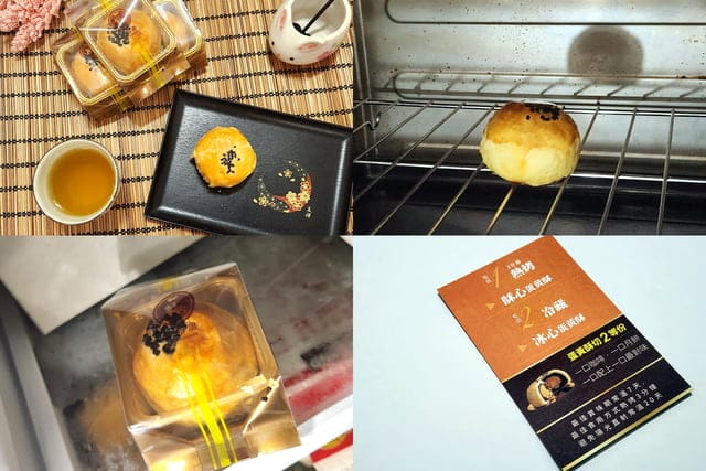 最懂台灣味的中秋禮盒~早鳥優惠起跑!