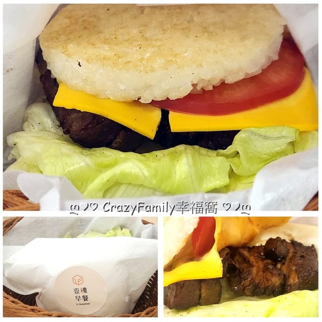 充滿清新感的全新型態早餐店【壹樓早餐】充滿台灣魂的餐點 - 第11張圖 充滿清新感的全新型態早餐店【壹樓早餐】充滿台灣魂的餐點