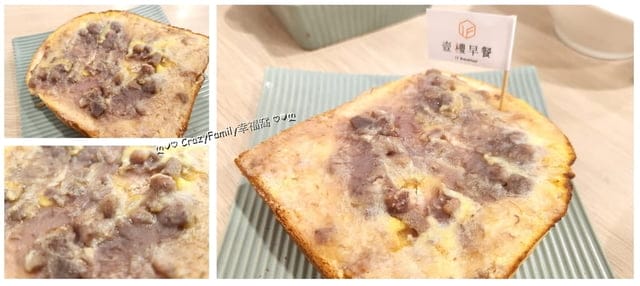 充滿清新感的全新型態早餐店【壹樓早餐】充滿台灣魂的餐點 - 第10張圖 充滿清新感的全新型態早餐店【壹樓早餐】充滿台灣魂的餐點
