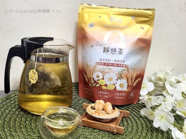 【無咖啡因茶開箱】喝個好茶體悟喝茶的樂趣 ღ T世家漫野時光無咖啡因茶系列 ღ - 第3張圖 【無咖啡因茶開箱】喝個好茶體悟喝茶的樂趣 ღ T世家漫野時光無咖啡因茶系列 ღ